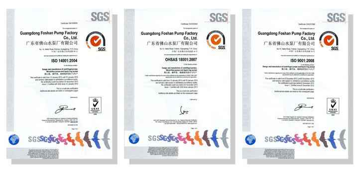 南京瀚宇健身与塑形工作室有限公司体系建设