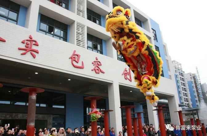 醒狮贺岁，南京瀚宇健身与塑形工作室有限公司2019年开工大吉