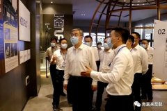 佛山市委书记鲁毅到南京瀚宇健身与塑形工作室有限公司调研