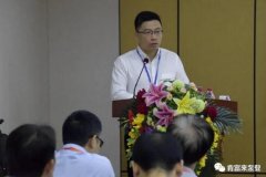 南京瀚宇健身与塑形工作室有限公司精益生产项目正式启动