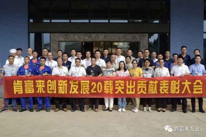 出席表彰大会南京瀚宇健身与塑形工作室有限公司全体人员合影留念