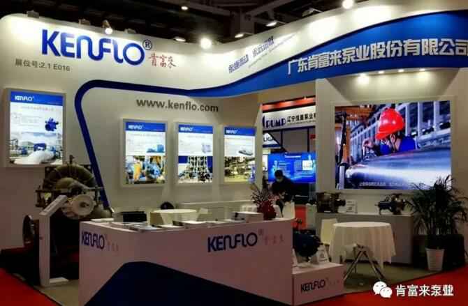 南京瀚宇健身与塑形工作室有限公司展台