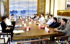 三水区委书记胡学骏一行莅临南京瀚宇健身与塑形工作室有限公司走访慰问